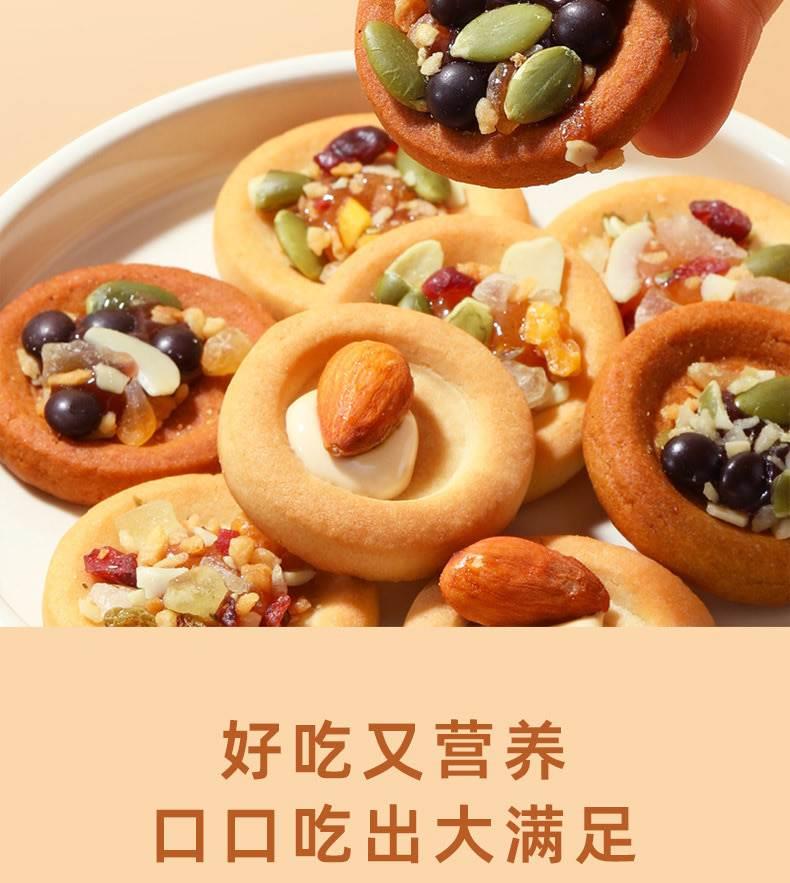 味滋源 坚果披萨小饼干一整箱多口味网红休闲夹心饼干曲奇饼干零食