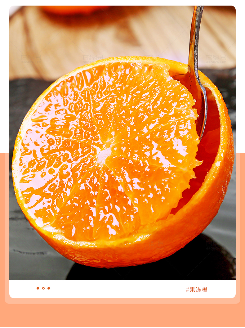 义江缘 四川青见果冻橙新鲜水果当季现摘橘子时令水果果冻橙