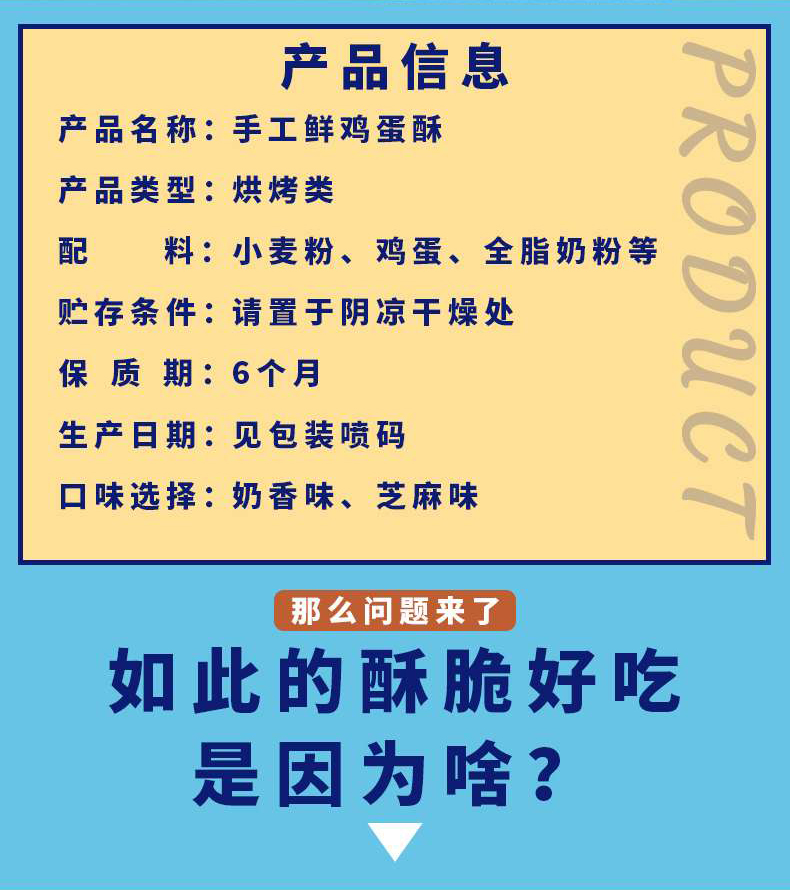 刻凡 手工鸡蛋卷休闲零食小吃鸡蛋酥老式怀旧小包装糕点心饼干整箱