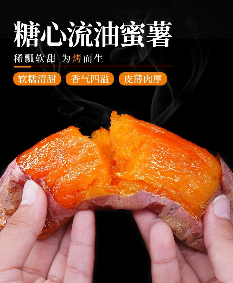 义江缘 新鲜现挖烟薯25号红糖心沙地蜜薯红薯超甜番薯地瓜批发