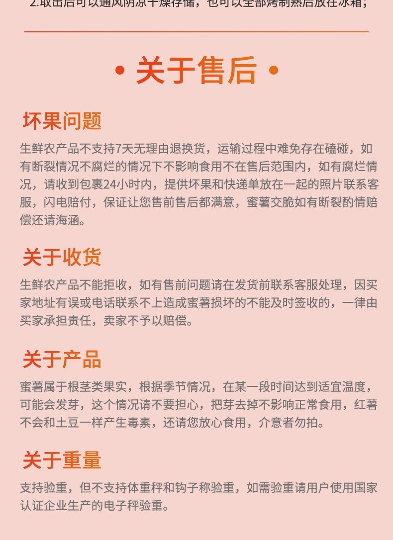 义江缘 新鲜现挖烟薯25号红糖心沙地蜜薯红薯超甜番薯地瓜批发