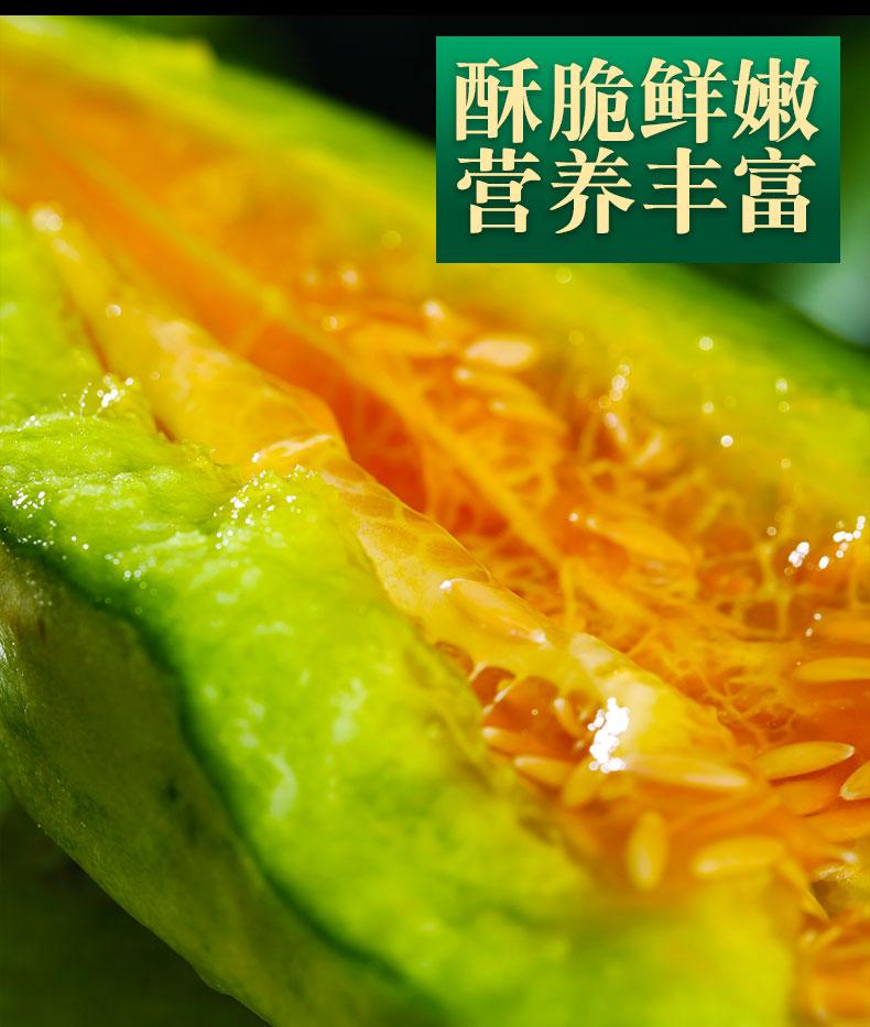 义江缘 山东正宗羊角蜜整箱