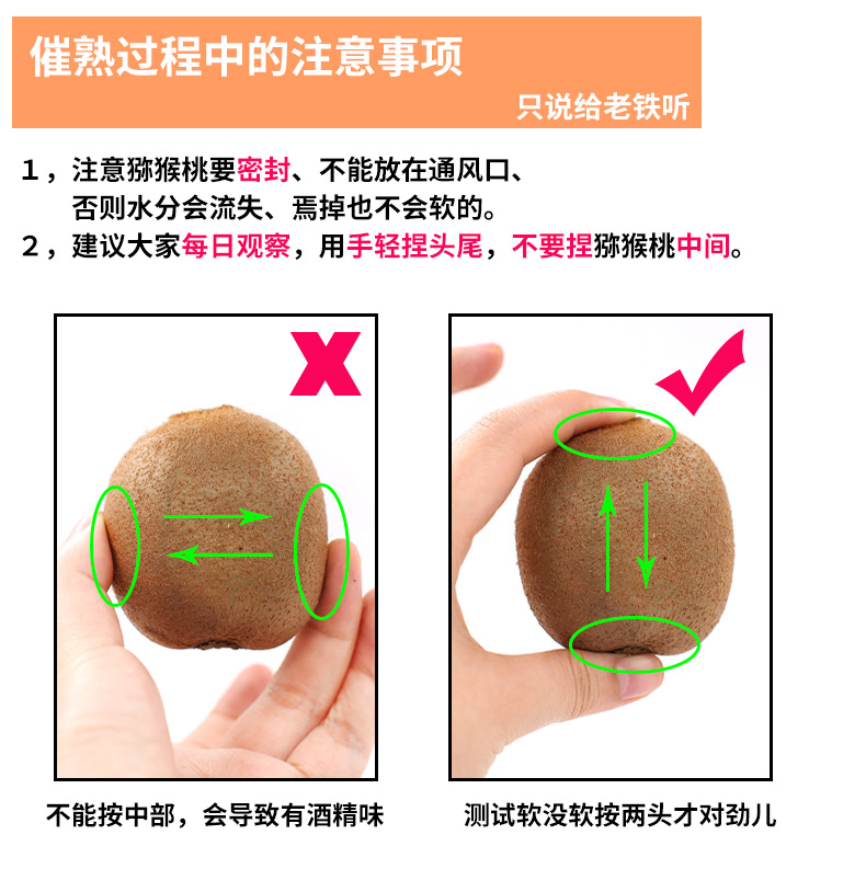 义江缘 四川红心猕猴桃新鲜包邮整箱当季时令奇异果泥弥超甜孕妇水果