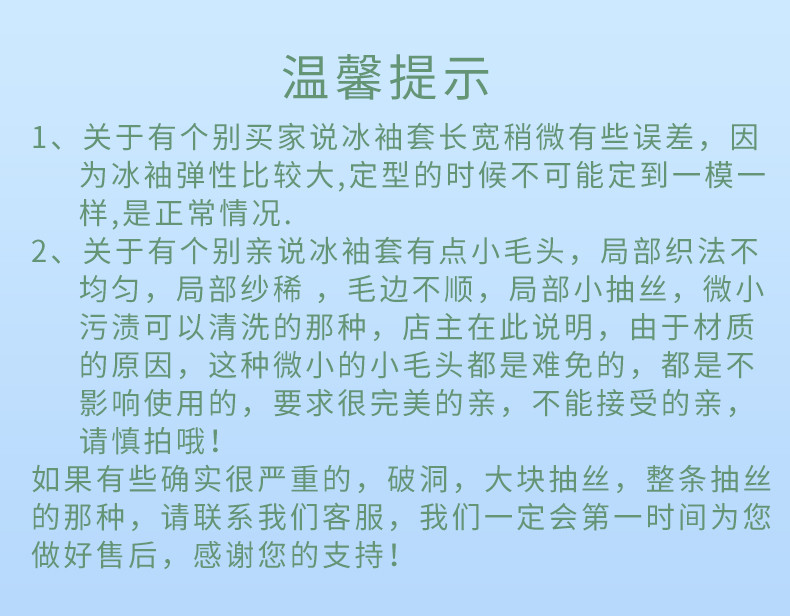 布都塔斯冰袖冰丝防嗮袖套女夏季户外手臂套袖男女开车护臂高弹手套袖3双装 XT1428