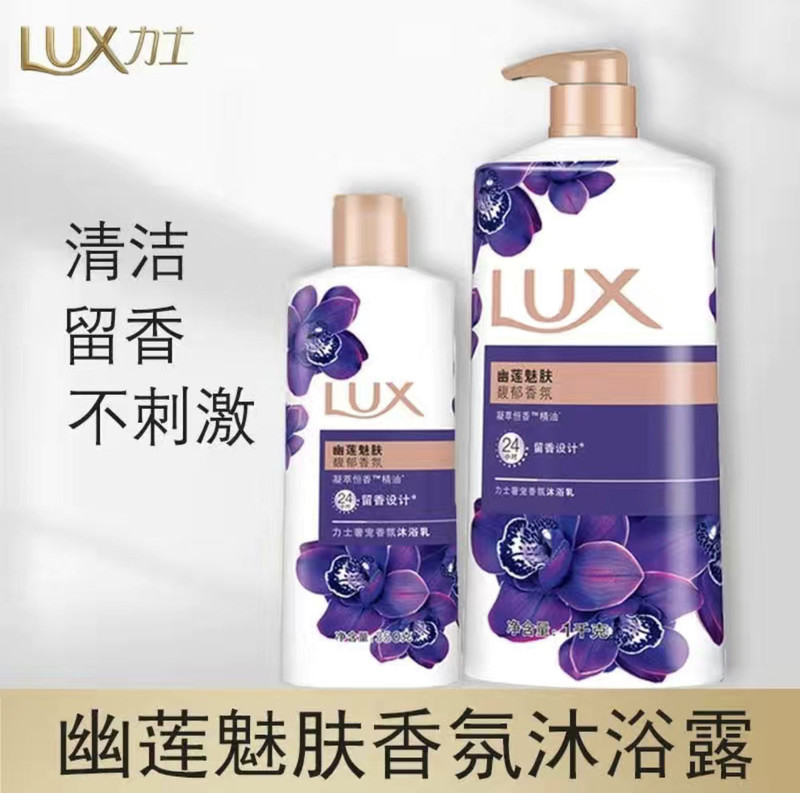 力士/LUX 力士沐浴露1kg+350ml