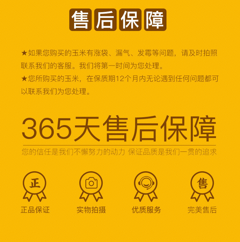 【领券立减10元】黑糯玉米东北非转基因老苞米单支200g/8支