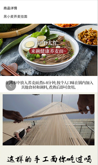 【网红爆款】黑小麦荞麦挂面10包绿色食品低脂肪高饱腹无添加速食