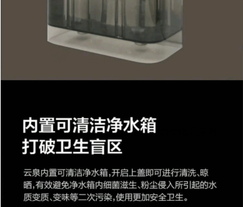 【双重满减】碧云泉 R509直饮台式净饮机净水器 家用加热一体机