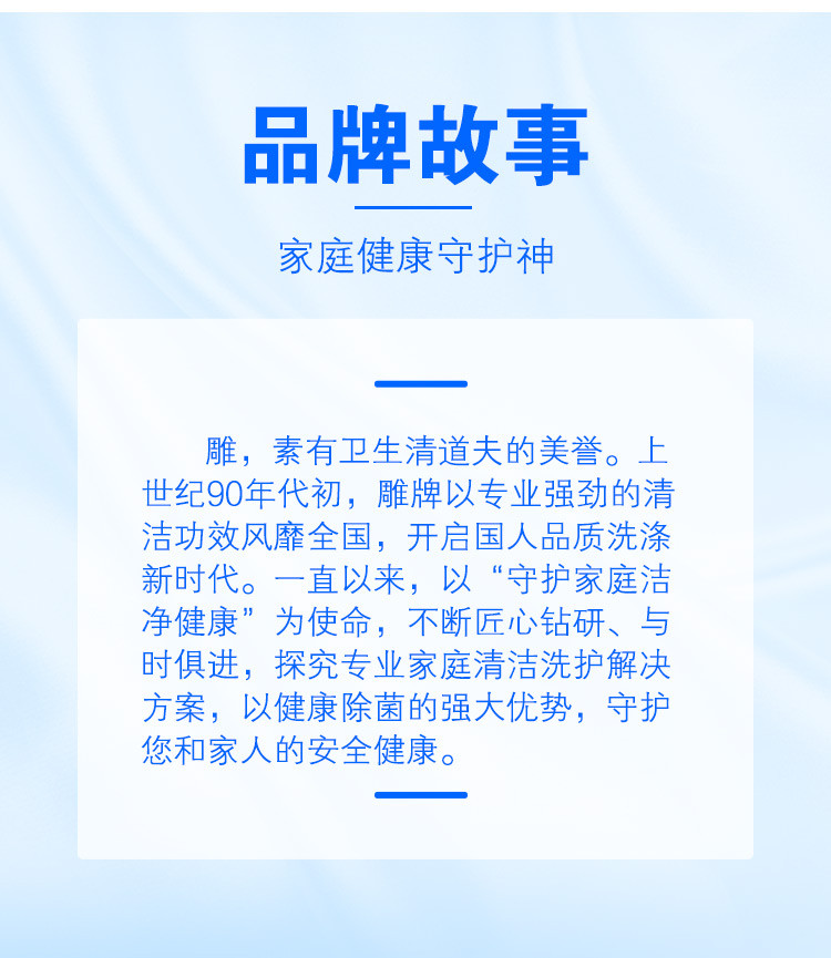 雕牌洗衣粉508g*3袋小袋小包装实惠装冷水速溶包邮家庭装去渍无磷香味