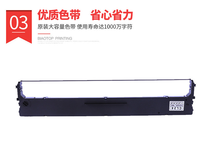 标拓（Biaotop）AR880K宽行针式打印机A3大幅面发票出库单高速高负荷针式打印机