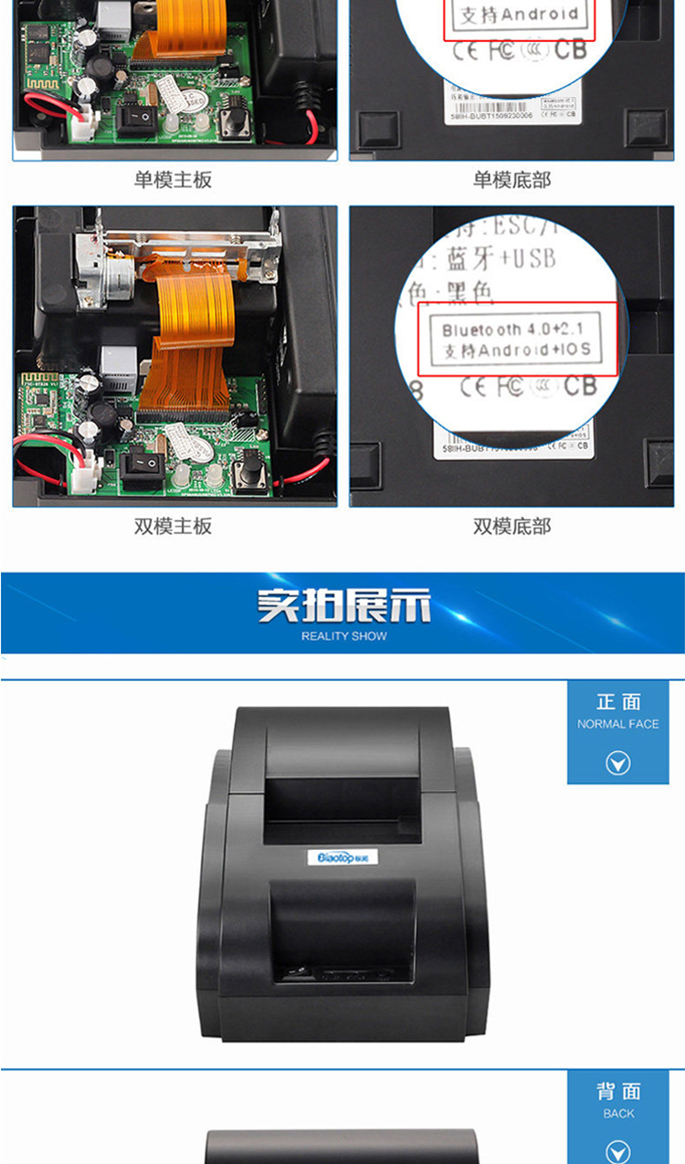 标拓 (Biaotop) BT-624B票据打印机适用餐饮厨房小票、物流票据、酒店票据打印 、商超票