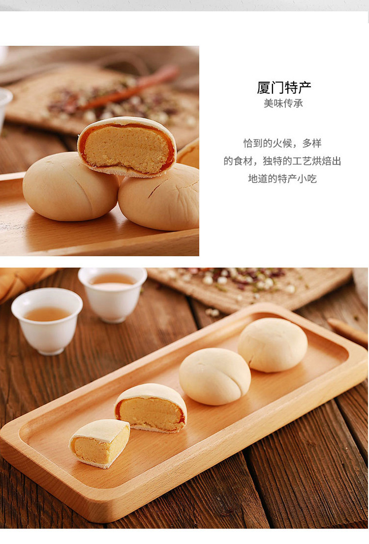 聪师傅绿豆饼500g