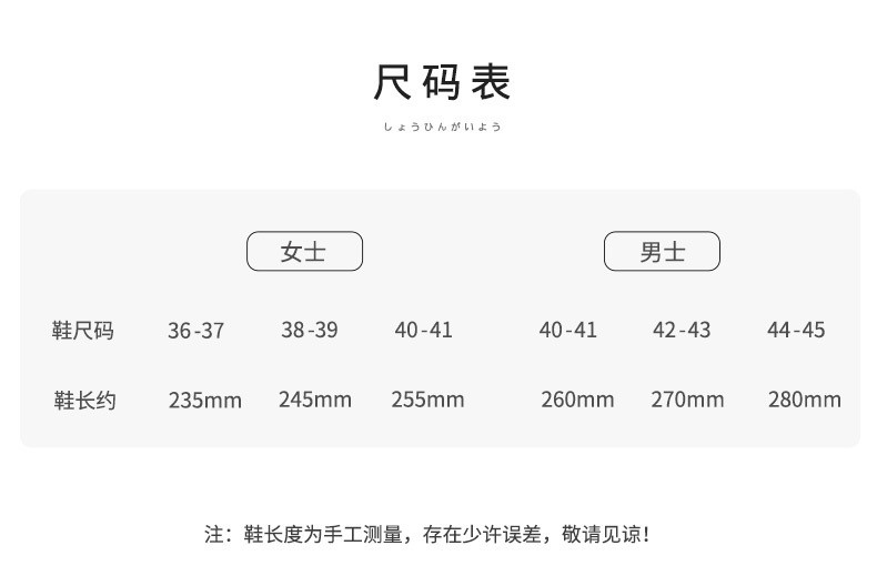 【领券立减5元】厚底拖鞋女夏家居拖鞋情侣踩屎感凉拖鞋男EVA室外内洗澡拖鞋