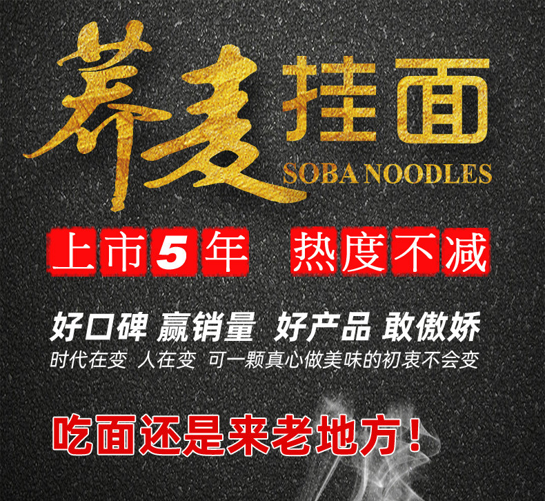 【买2袋送1袋】荞麦面挂面800g*1袋装 山东望乡黑麦苦荞面方便速食面条粗粮杂粮粮油米面