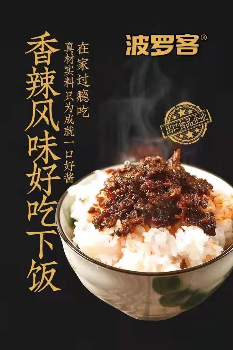 牛肉酱90g*4瓶装拌饭拌面酱下饭菜香辣香菇酱豆豉辣椒佐餐酱