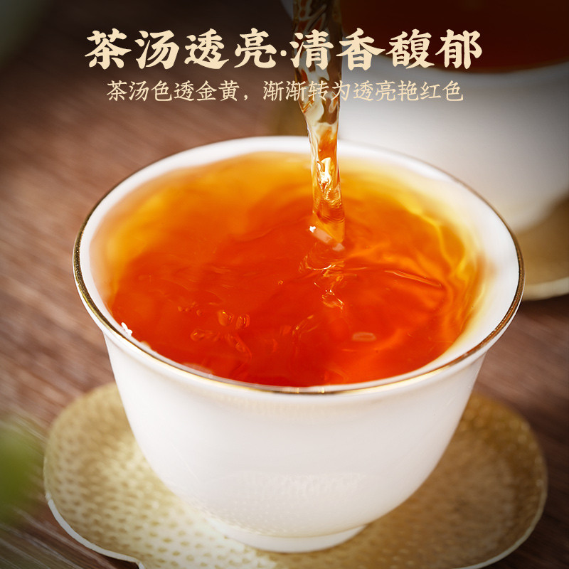 杰盈 【城区专享】柠檬红茶提货券3送1高端茶叶兑换卡礼品册