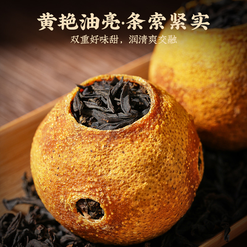 杰盈 【城区专享】柠檬红茶提货券3送1高端茶叶兑换卡礼品册