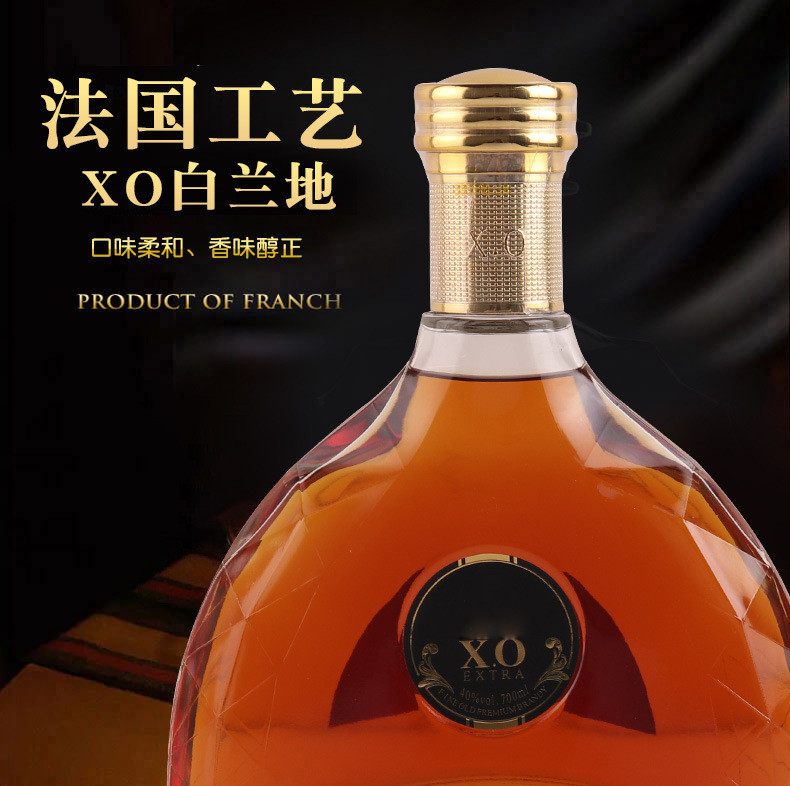 杰盈 【阳春专享】XO白兰地礼盒提货券2送1高端红酒兑换卡礼品册