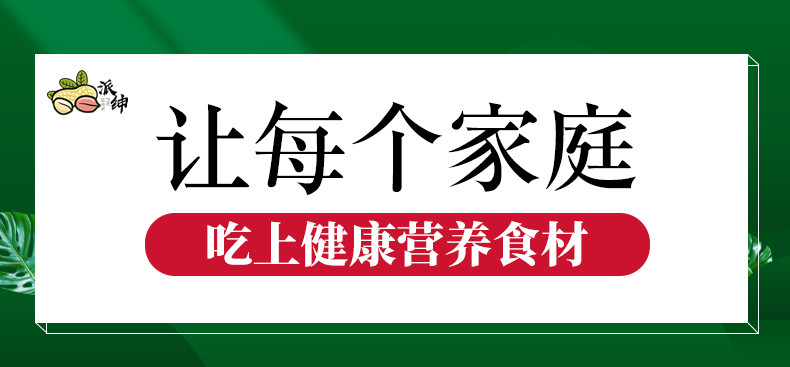  【福建邮政】福建霞浦头水紫菜60g/罐 水产干货有机幼嫩紫菜 派绅