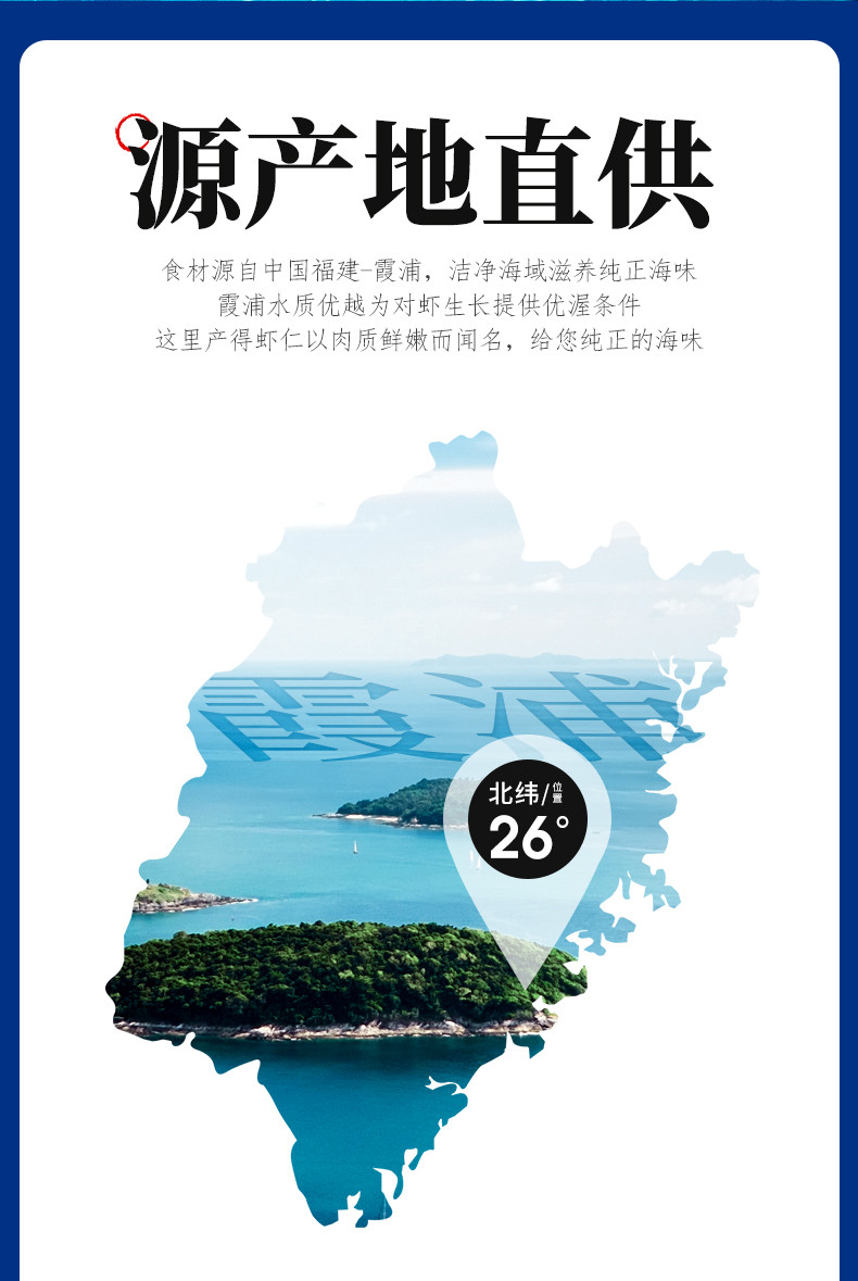  【福建邮政】虾仁干120g 海鲜干货金钩海米虾干煲汤材料 派绅