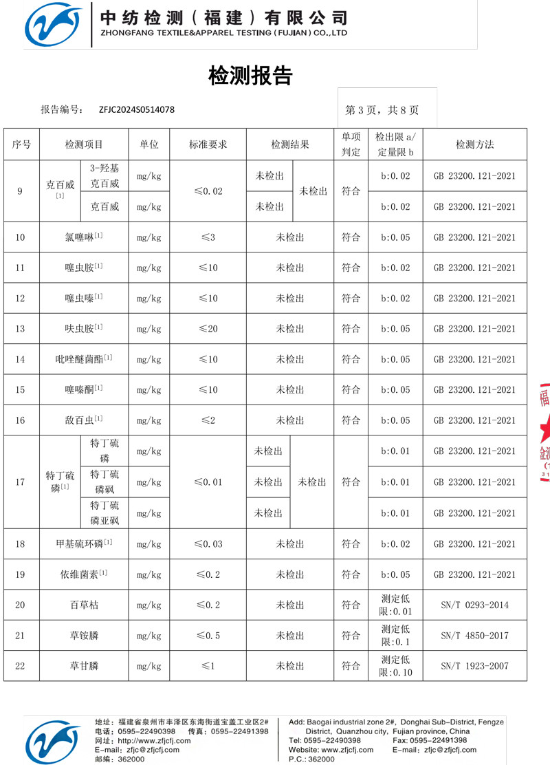 理想 【福建邮政】有请系列·福鼎白茶 5g*20泡/罐