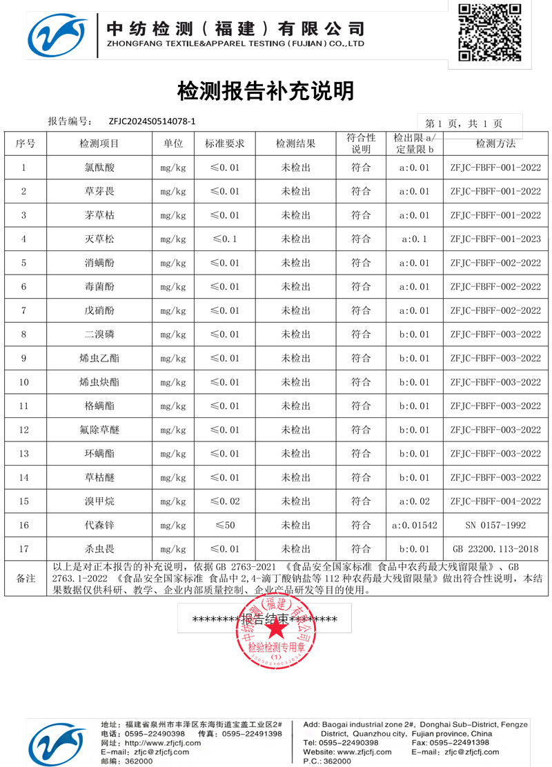 理想 【福建邮政】有请系列·福鼎白茶 5g*20泡/罐