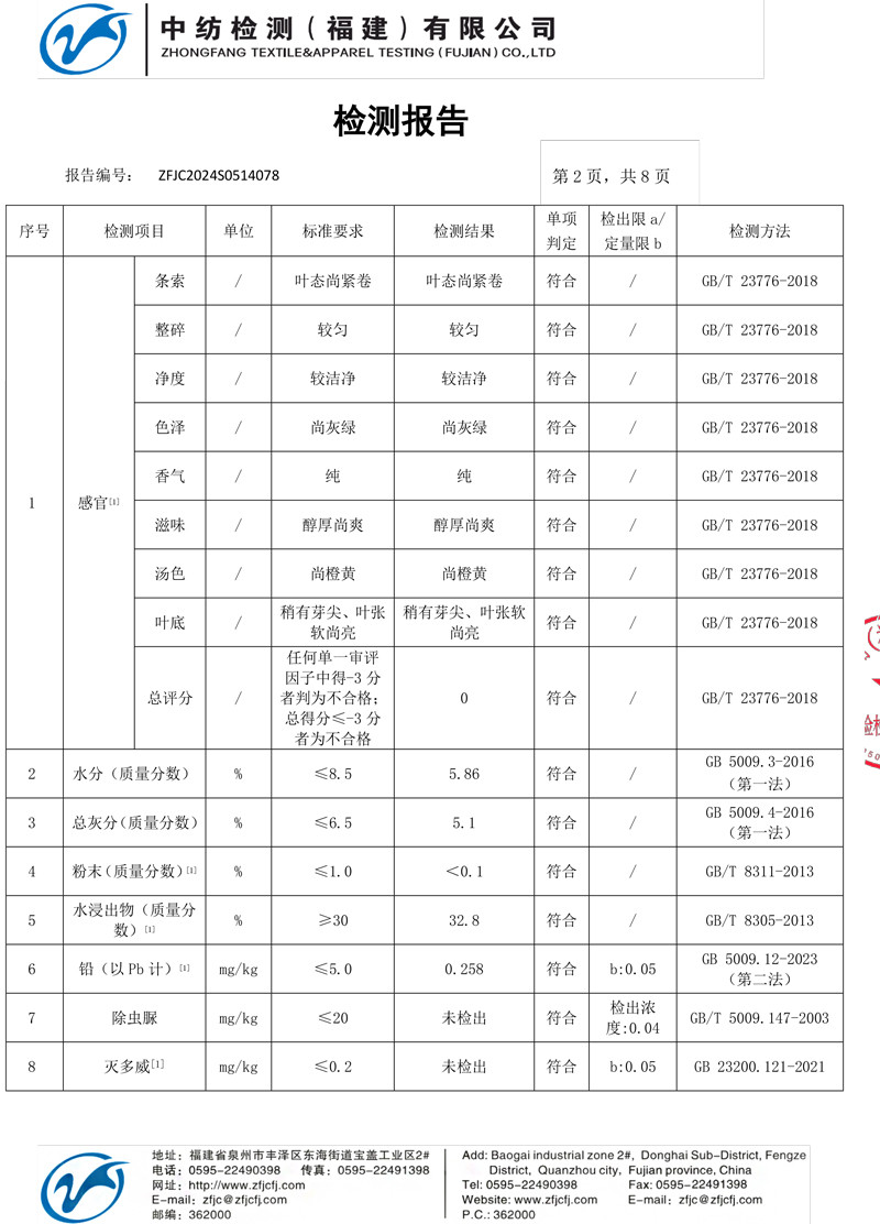 理想 【福建邮政】有请系列·福鼎白茶 5g*20泡/罐