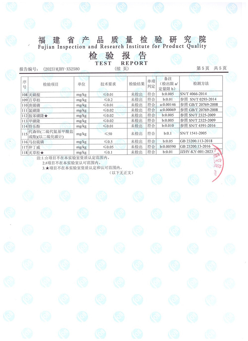 理想 【福建邮政】有请系列·武夷山岩茶肉桂 8.3g*12泡/罐