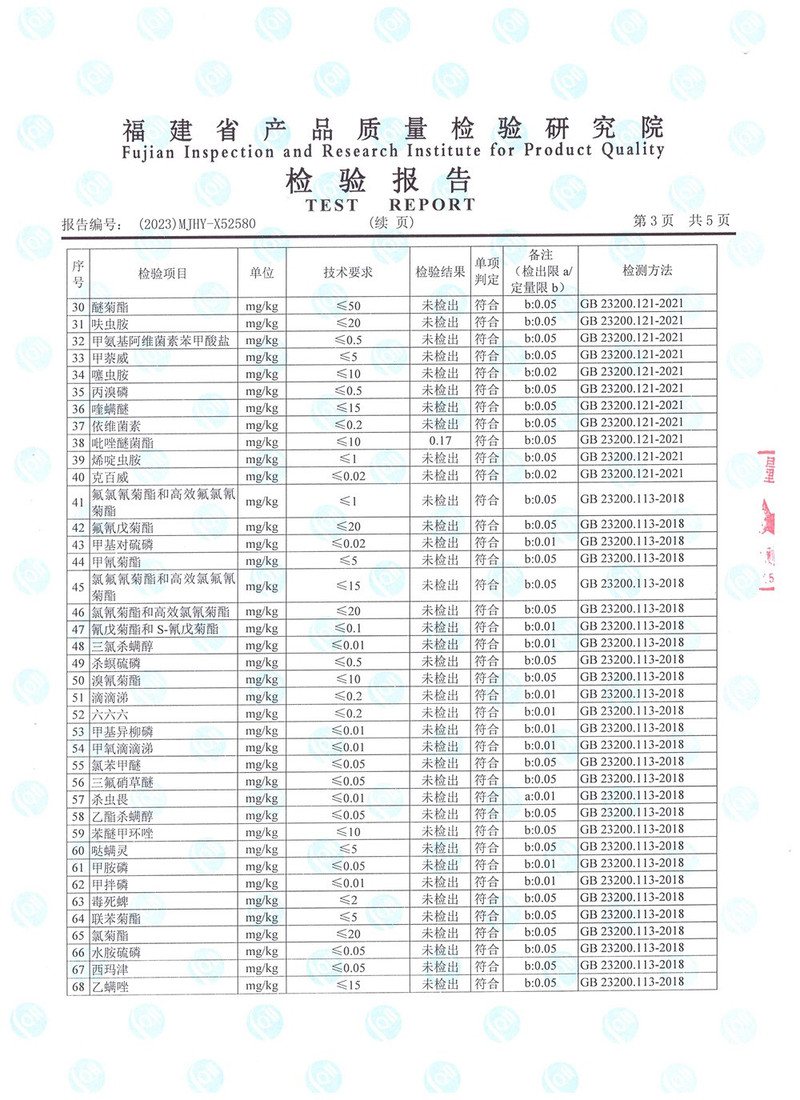 理想 【福建邮政】有请系列·武夷山岩茶肉桂 8.3g*12泡/罐