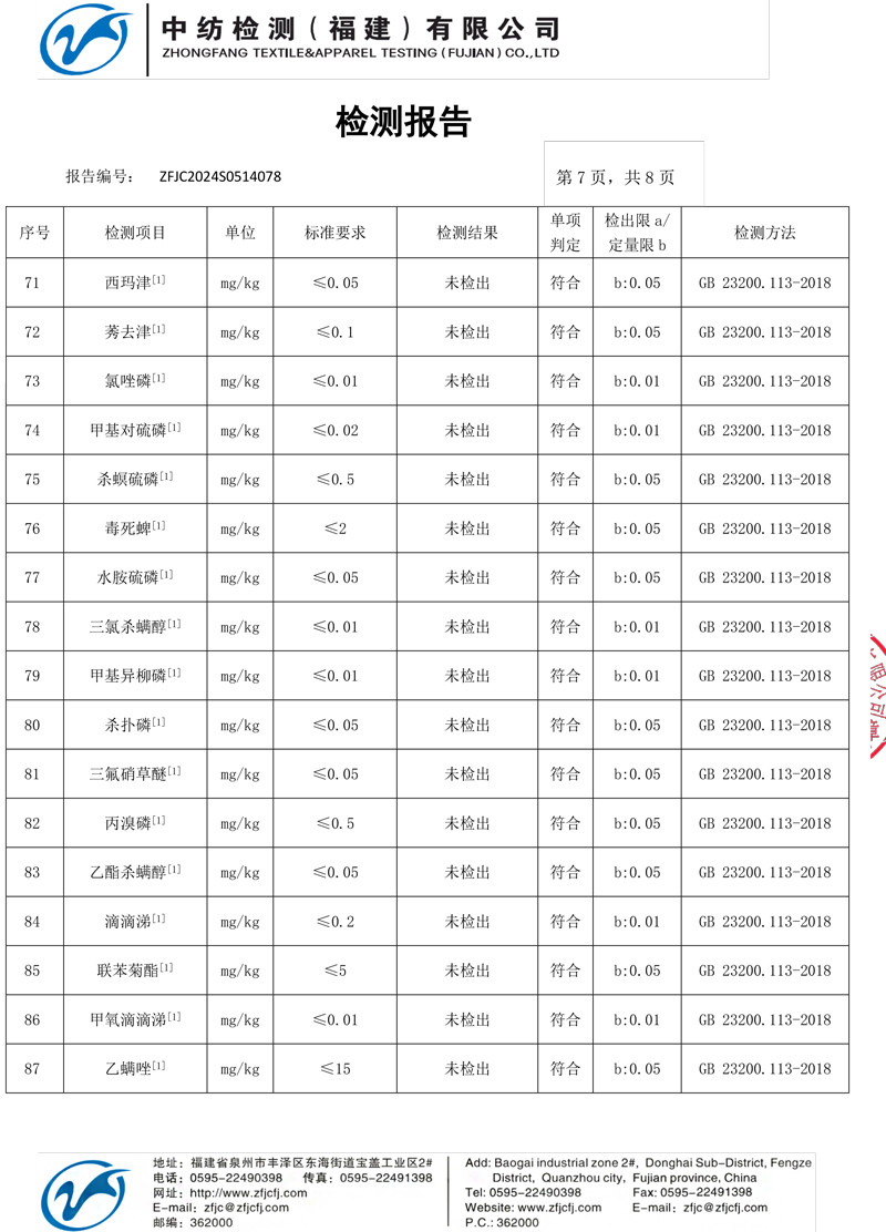 理想 【福建邮政】有请系列·福鼎白茶 5g*20泡/罐