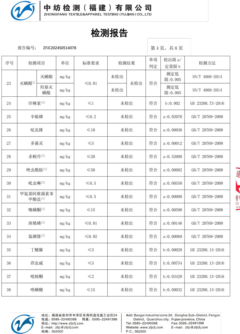 理想 【福建邮政】有请系列·福鼎白茶 5g*20泡/罐