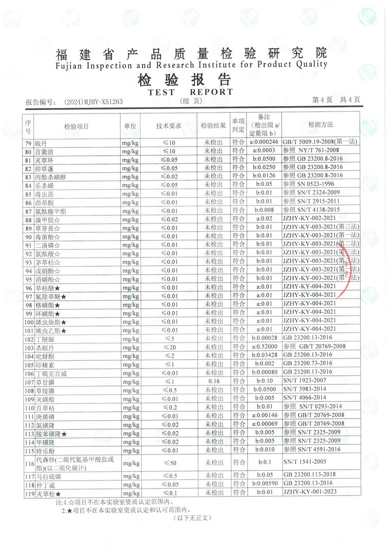 理想 【福建邮政】有请系列·铁观音 7.8g*20泡/罐