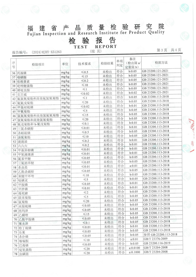 理想 【福建邮政】有请系列·铁观音 7.8g*20泡/罐