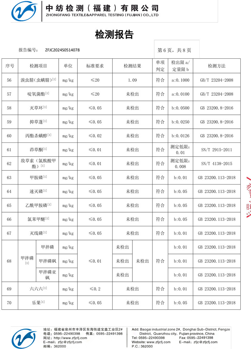 理想 【福建邮政】有请系列·福鼎白茶 5g*20泡/罐