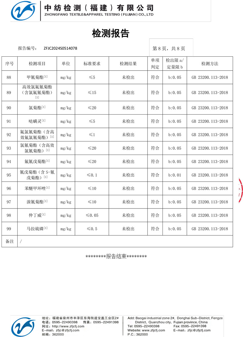 理想 【福建邮政】有请系列·福鼎白茶 5g*20泡/罐