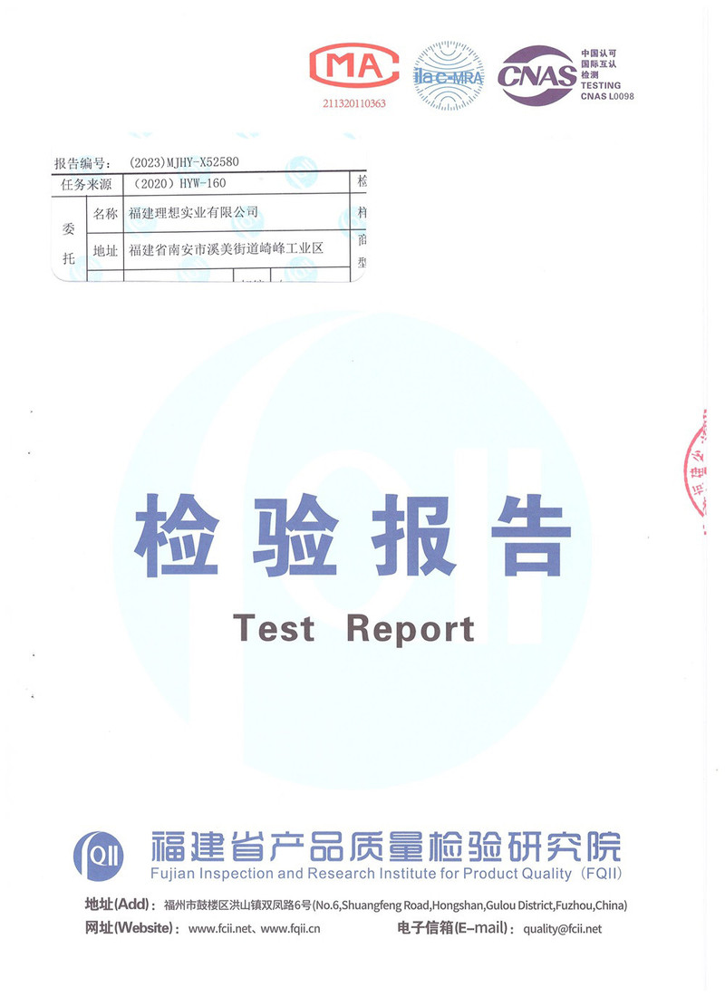 理想 【福建邮政】有请系列·武夷山岩茶肉桂 8.3g*12泡/罐