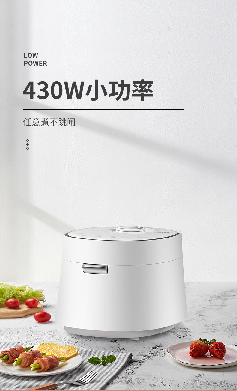 ELECPRO 伊立浦 ERC8318E智能迷你多功能家用电饭煲1.8L