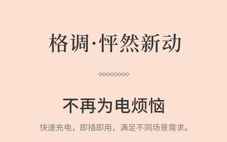 飞科/FLYCO 飞科充电式衣服衣物毛球修剪器快充去球除毛神器FR5251