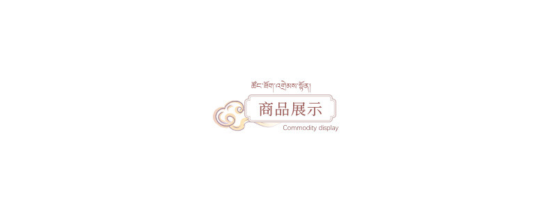 布达拉宫 博物馆帆布袋 创意单肩包国潮大容量 文创周边个性旗舰店