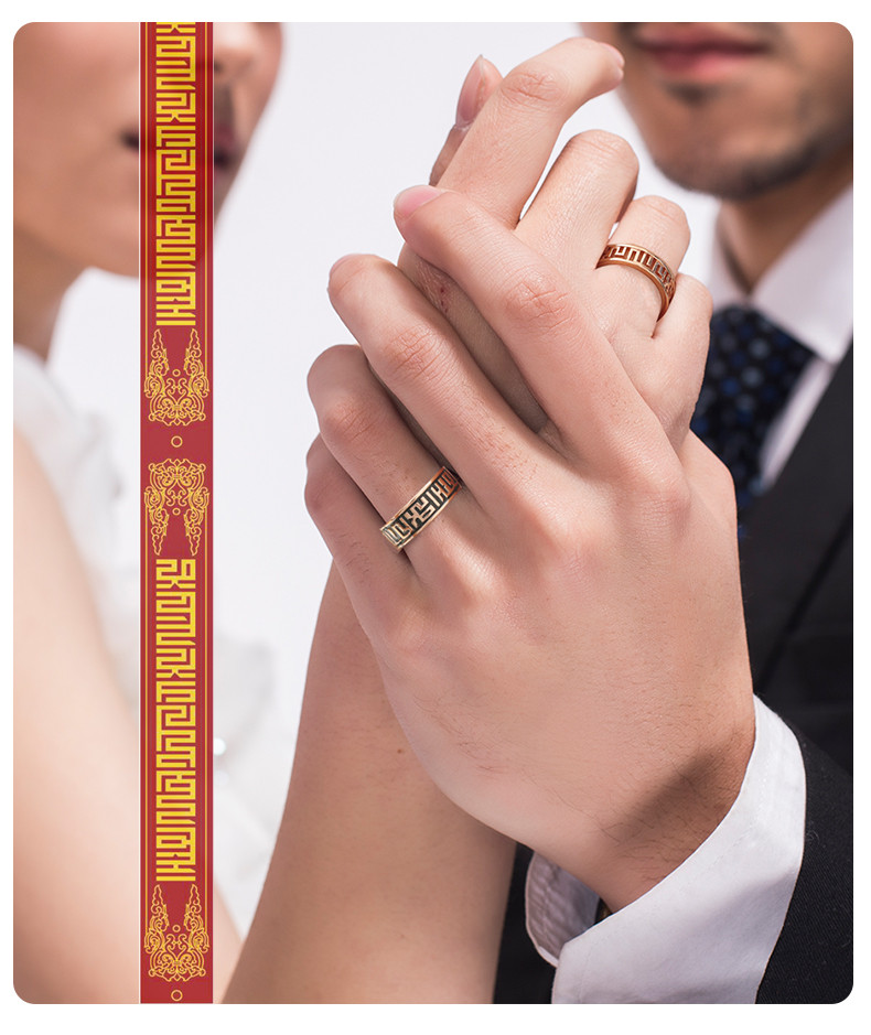 布达拉宫至纯印记情侣求婚银对戒指小众设计结婚纪念日礼物七夕