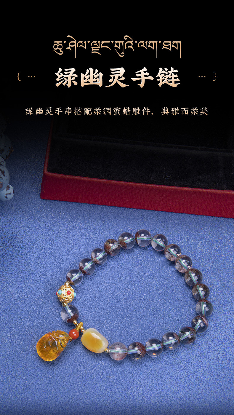 布达拉宫 博物馆文创彩宝幽灵手链手串生日礼物送男女生老婆