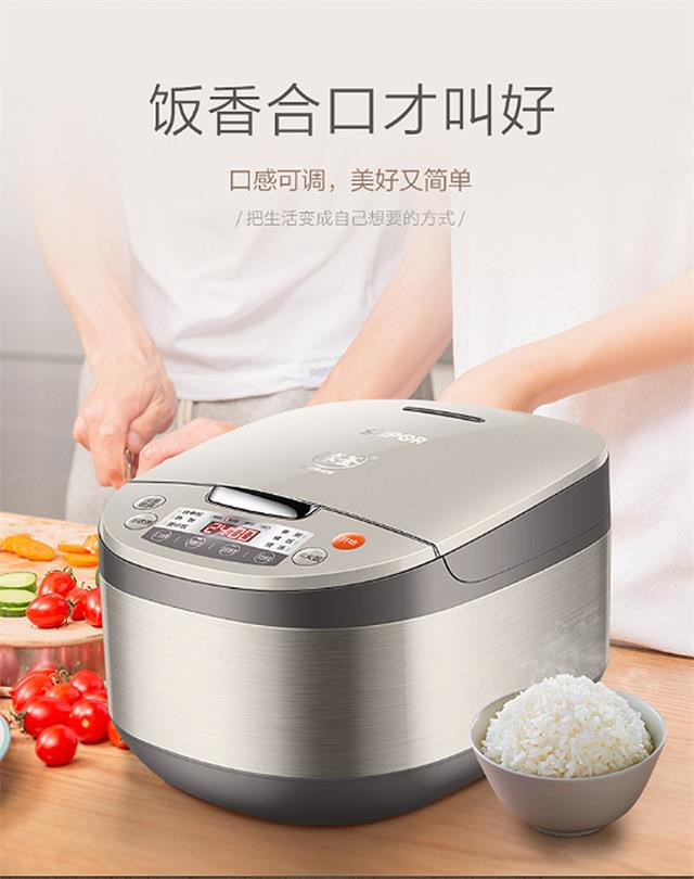 苏泊尔/SUPOR 球釜电饭煲智能4L正品家用 SF40FC83