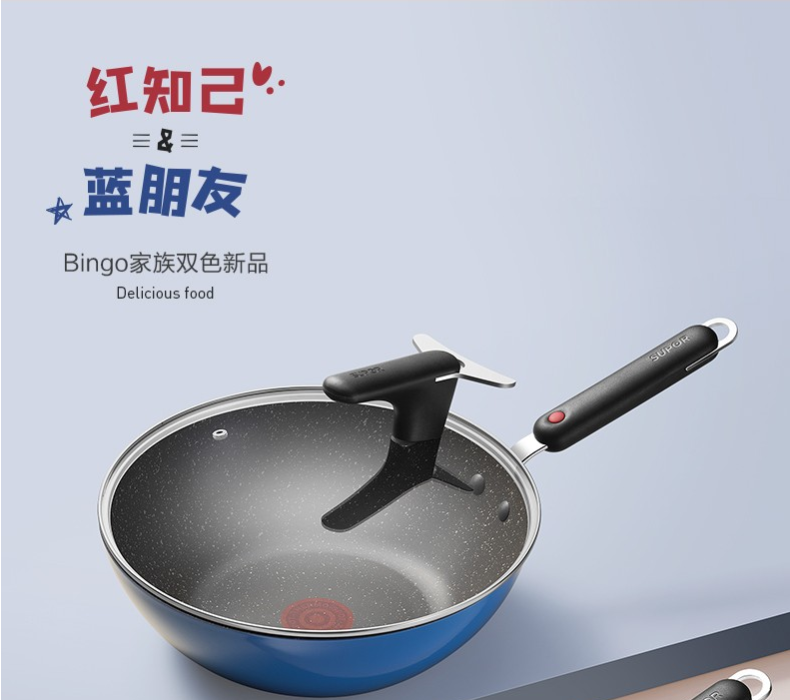 苏泊尔/SUPOR 火红点不粘炒菜锅BINGO麦饭石色32CM EC32YP-02-B【蓝朋友】