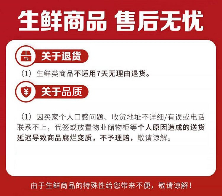 原膳 巴西进口原切眼肉心牛排240g/份*3（6片）