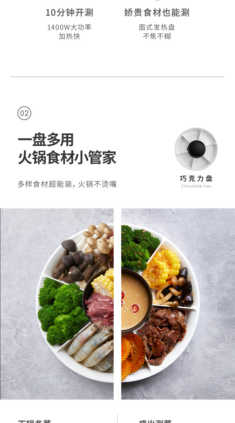 【券后568元】摩飞电器 多功能料理锅轻煮圆形网红锅电烧烤肉锅炉一体家用电火锅 MR9089