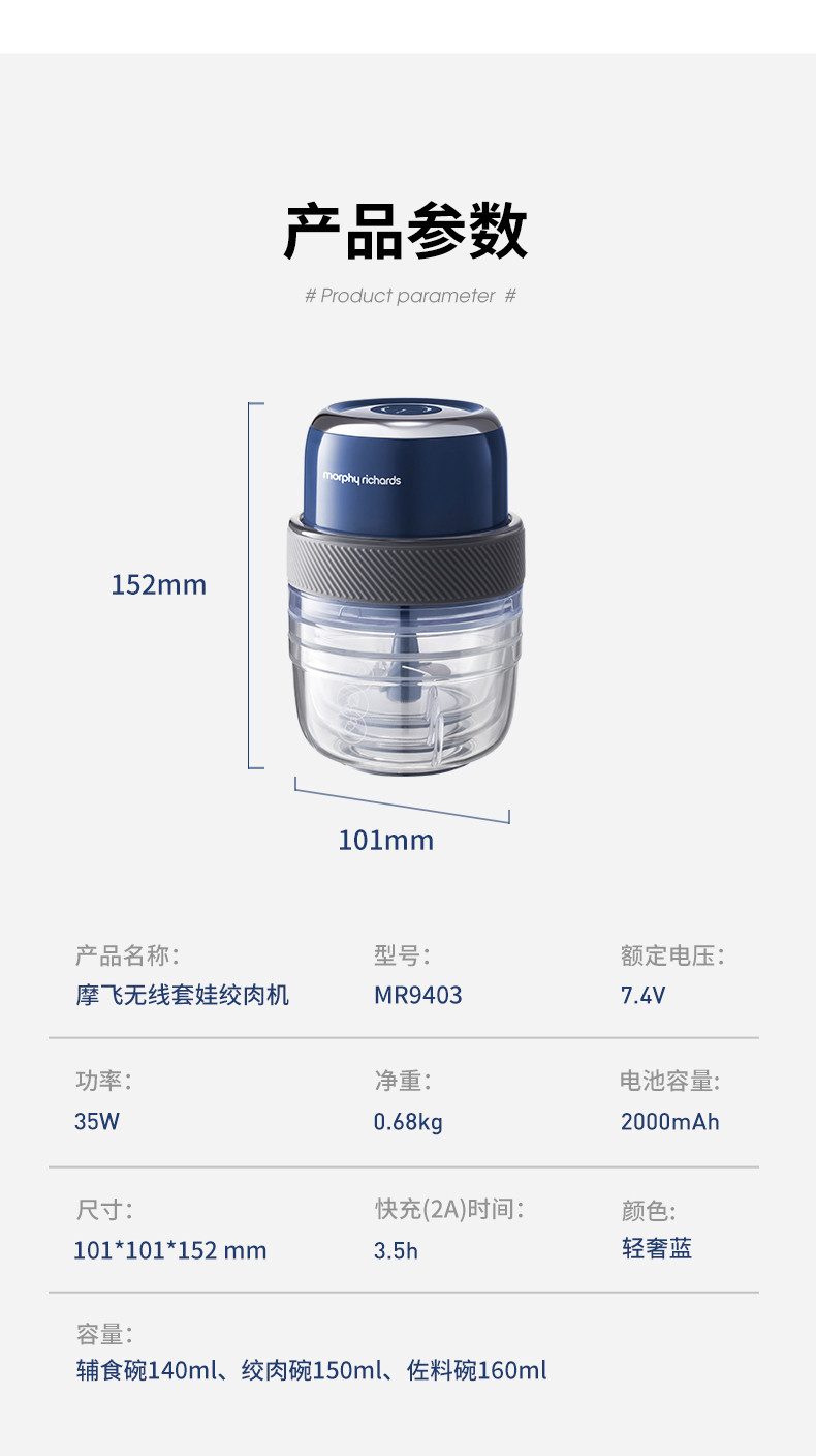 【券后179元】摩飞电器 绞肉机辅食机家用电动全自动多功能小型绞馅机碎肉搅肉搅拌机 MR9403