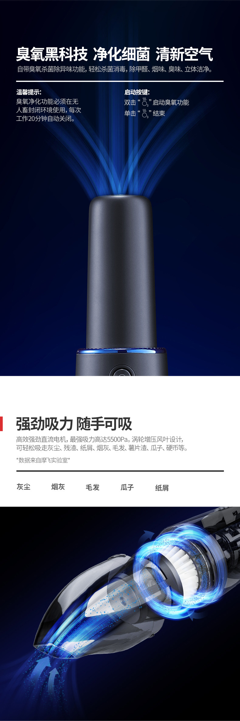 【券后268元】摩飞电器 吸尘器无线车载大吸力手持式小型充电家用便携式吸尘器MR3936