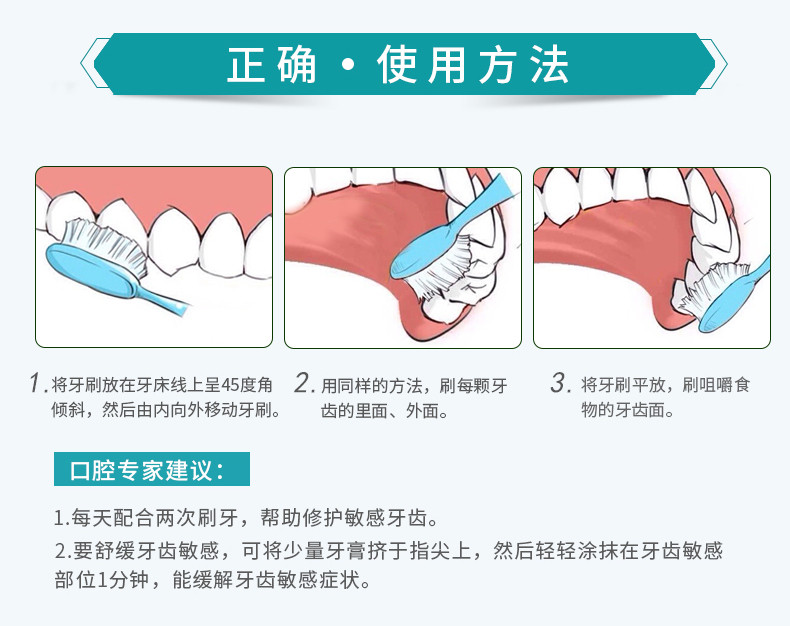 美加净/maxam  上海 90克防酸牙膏2支装 缓解牙齿酸痛 清新口气 送2只牙刷
