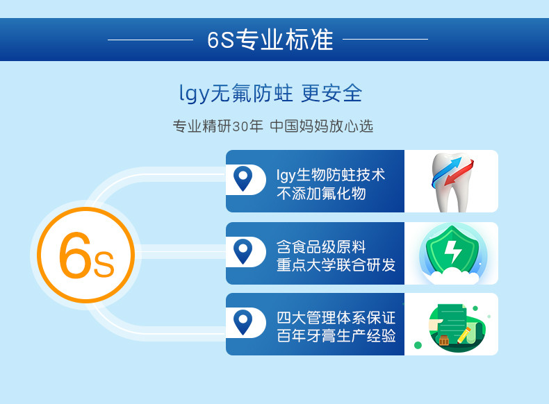 美加净/maxam 50克美加净泡泡娃儿童安全防蛀牙膏