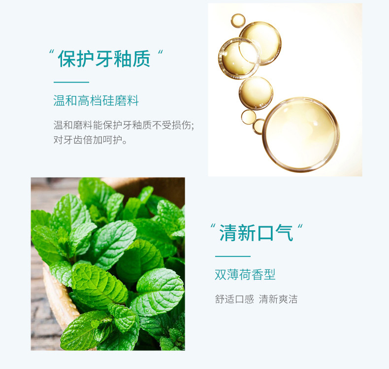 美加净/maxam 100克/150克上海防酸牙膏加强型